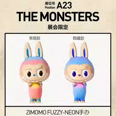POP MART ZIMOMO THE MONSTERS FUZZY-NEON
