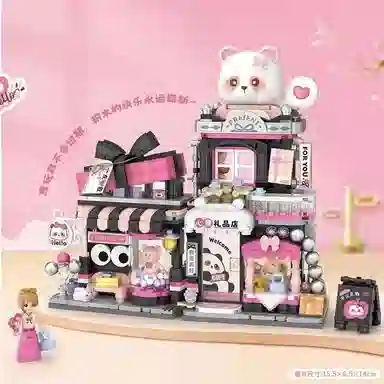 mini DIY 301-600pcs QQ-1