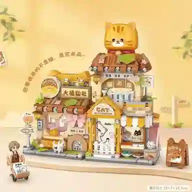 mini DIY 301-600pcs QQ-1