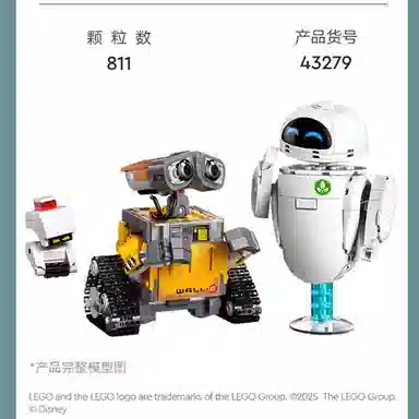 LEGO Disney WALL-E & EVE 43279