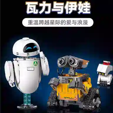 LEGO Disney WALL-E & EVE 43279