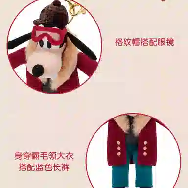 Disney x DISNEYLAND 18.5cm