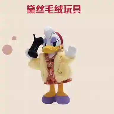 Disney x DISNEYLAND 22.5cm