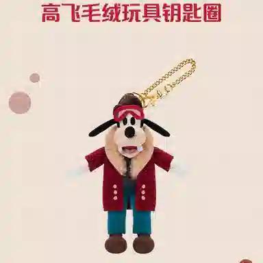 Disney x DISNEYLAND 18.5cm