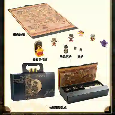 麦当劳 黑神话悟空 限量礼盒 其他桌游