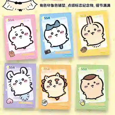 CARD.FUN x chiikawa IP