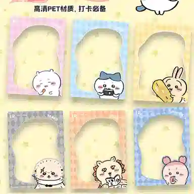 CARD.FUN x chiikawa IP