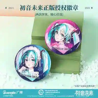 miku