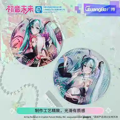 miku