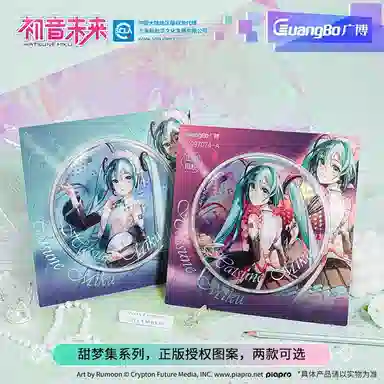 miku