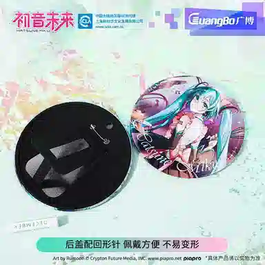 miku
