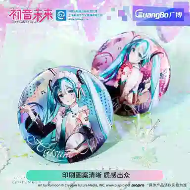 miku