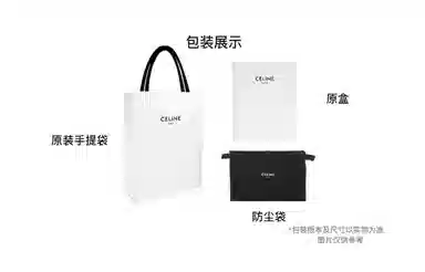 Celine Teen Celine Lulu