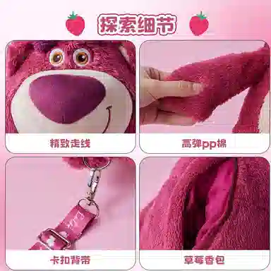 MINISO x Disney 32cm