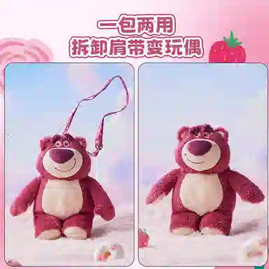 MINISO x Disney 32cm