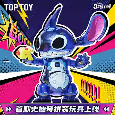 TOP TOY 626