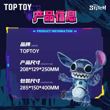 TOP TOY 626