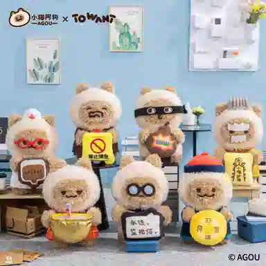 九木杂物社 小猫阿狗 人生无限游戏系列 毛绒挂件 盲盒类 单个随机