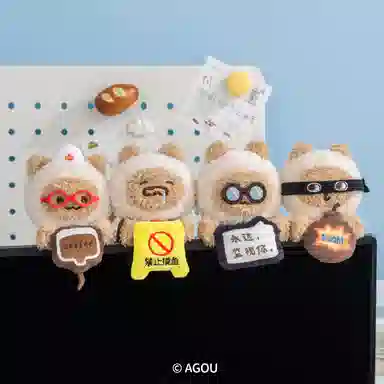 九木杂物社 小猫阿狗 人生无限游戏系列 毛绒挂件 盲盒类 单个随机