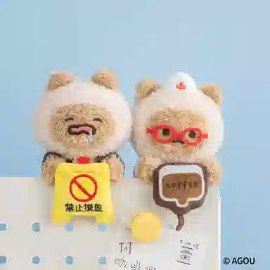 九木杂物社 小猫阿狗 人生无限游戏系列 毛绒挂件 盲盒类 单个随机