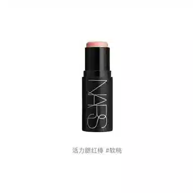 NARS 8g