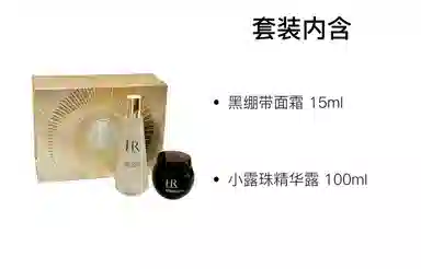 HR 100ml+15ml50ml+200ml