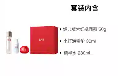 SK-II 230ml+30ml+50g