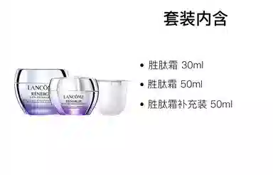 ALL IN 30ml+50ml+50ml