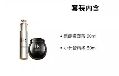 HR 50ml+50ml