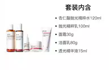 DR.WU 80g+200ml+15ml