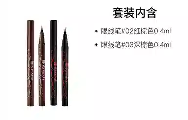 KISSME 0.4ml*2