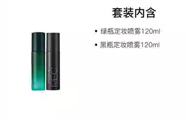 REC 80ml+80ml
