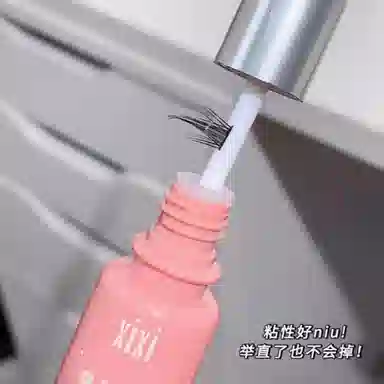 XIXI