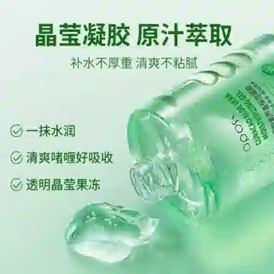 OPOSI 500g500g*2