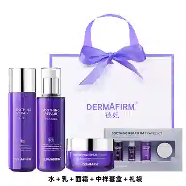 德妃 紫苏舒缓护肤礼遇装 淡纹维稳提亮保湿清爽修护补水 礼赠佳选