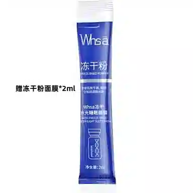 WHSA 120g