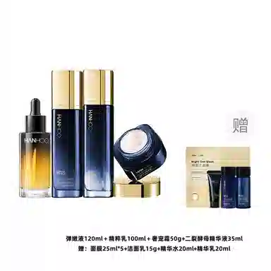 韩后 智颜胶原臻宠套装 保湿修护补水