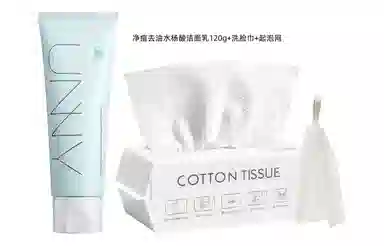 UNNY 120g