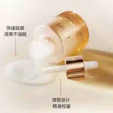 15ml*2