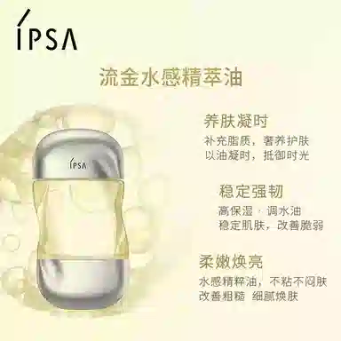 IPSA 100ml