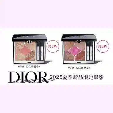 Dior 2025 Summer Limited Eyeshadow