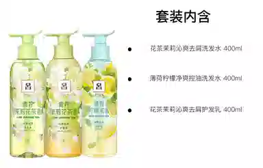 400ml+400ml+400ml