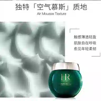 HR 50ml