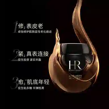 HR 15ml50ml100ml