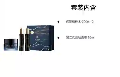 EviDenS 30ml+200ml75ml+200ml200ml+50ml