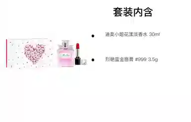 DIOR EDT 30ml+3.5g50ml+3.5g