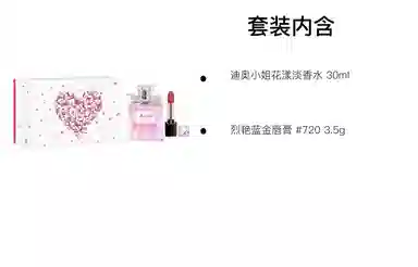 DIOR EDT 30ml+3.5g50ml+3.5g