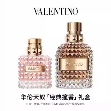 Valentino EDPEDT 30ml+50ml
