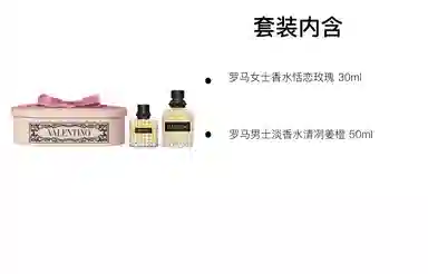 Valentino EDPEDT 30ml+50ml