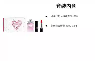 DIOR EDT 30ml+3.5g50ml+3.5g